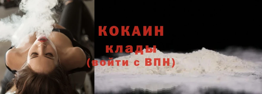 shop какой сайт  Свирск  Cocaine Перу 