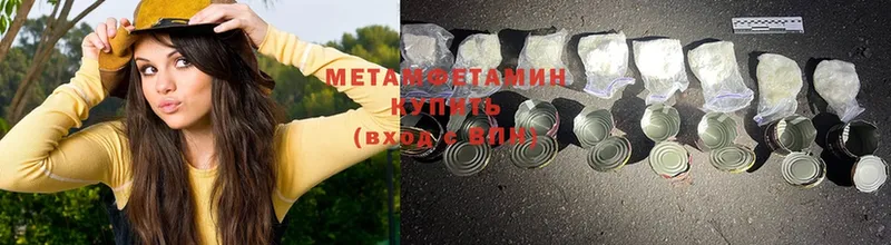 Первитин Methamphetamine  где можно купить наркотик  Свирск 